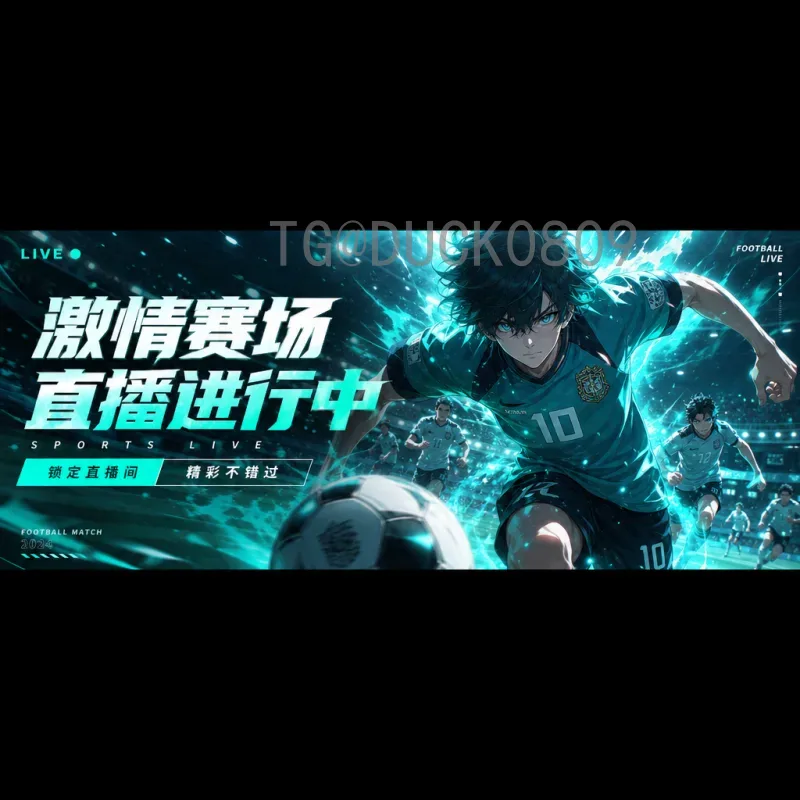2026世界杯亚洲区名额一览：扩军至8.5席，国足出线难度降低