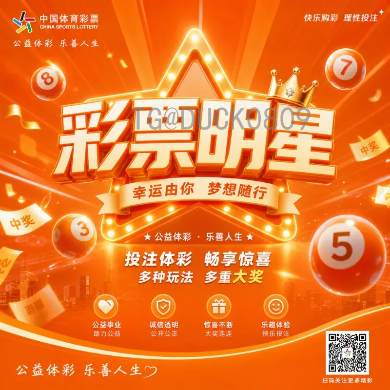 官方2026年世界杯法国队深度分析：卫冕冠军的挑战与机遇