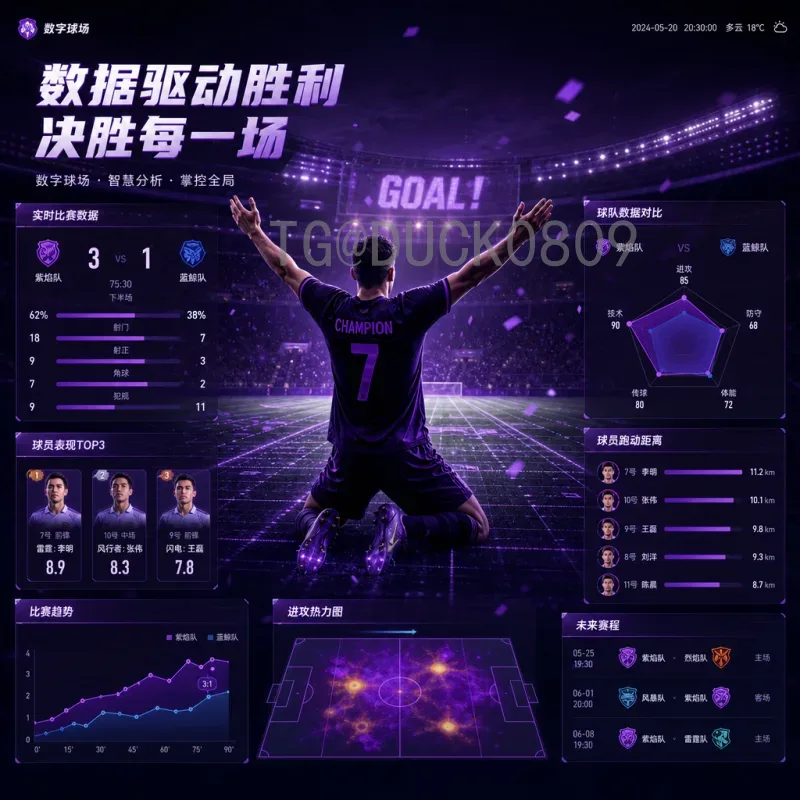 2026年美加墨世界杯淘汰赛门票价格全解析