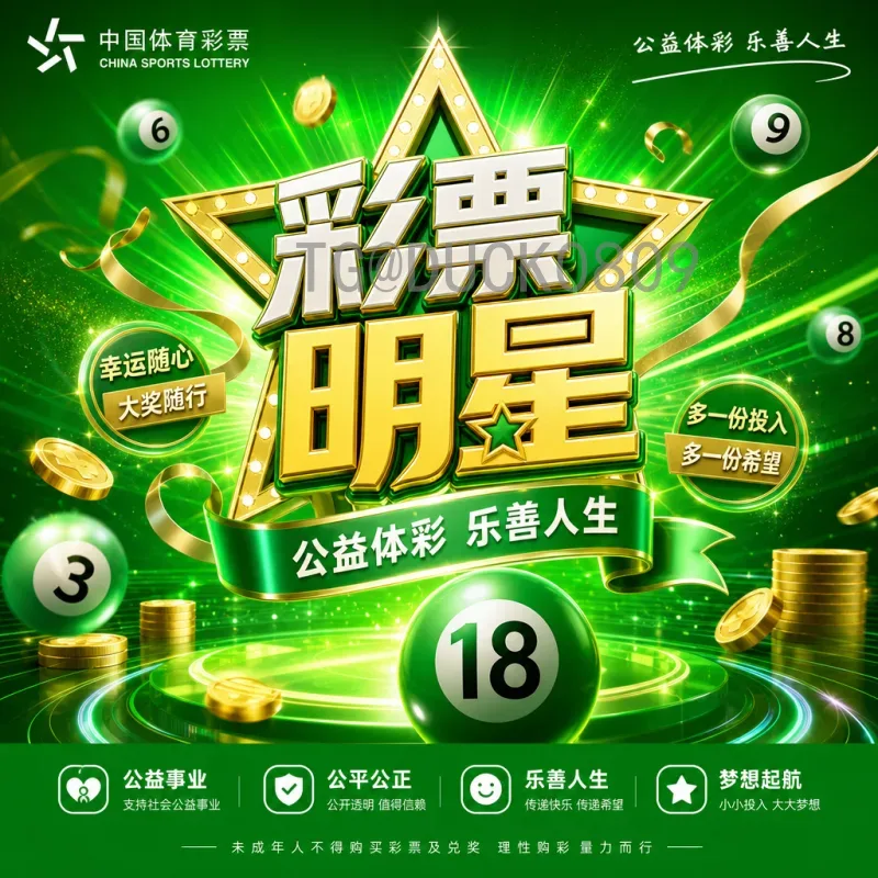 2026世界杯会徽正式发布：融合多元文化，致敬足球精神
