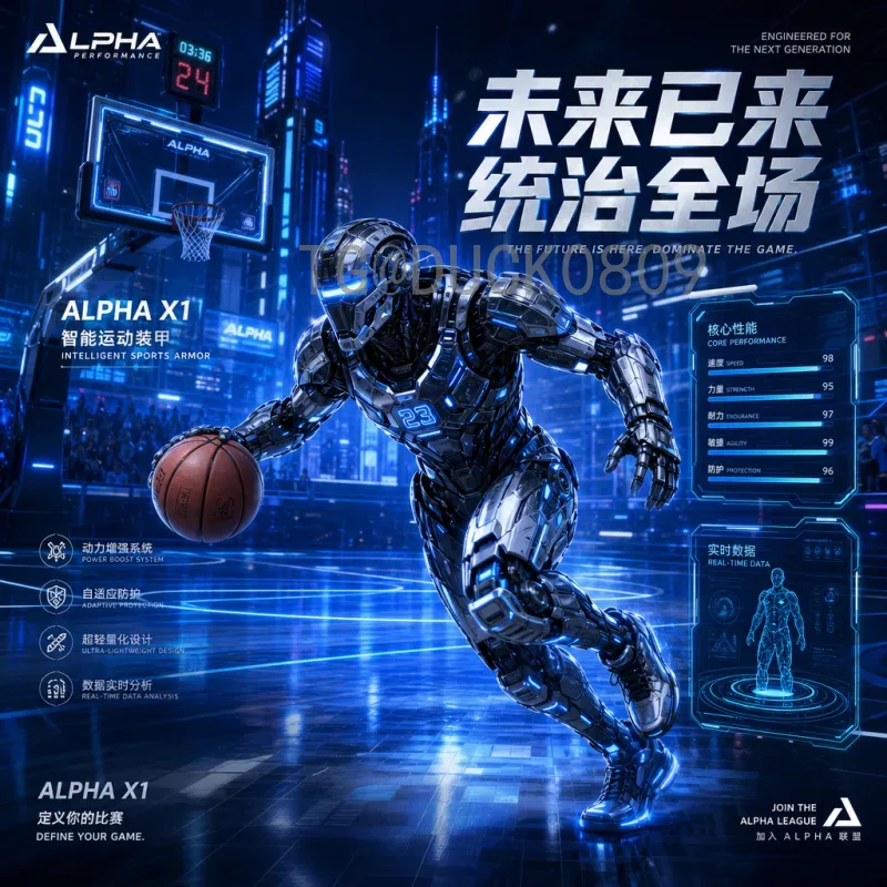 2026年美加墨世界杯法国队深度分析：卫冕冠军的挑战与机遇